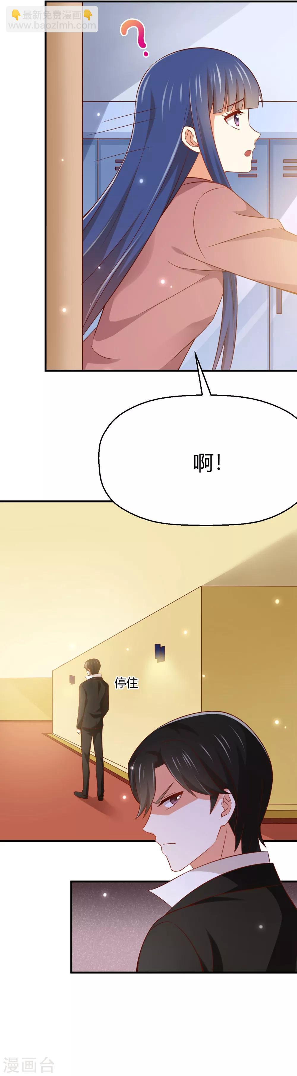 《从0到1的重生》第177话 似曾相识的吻 第9页