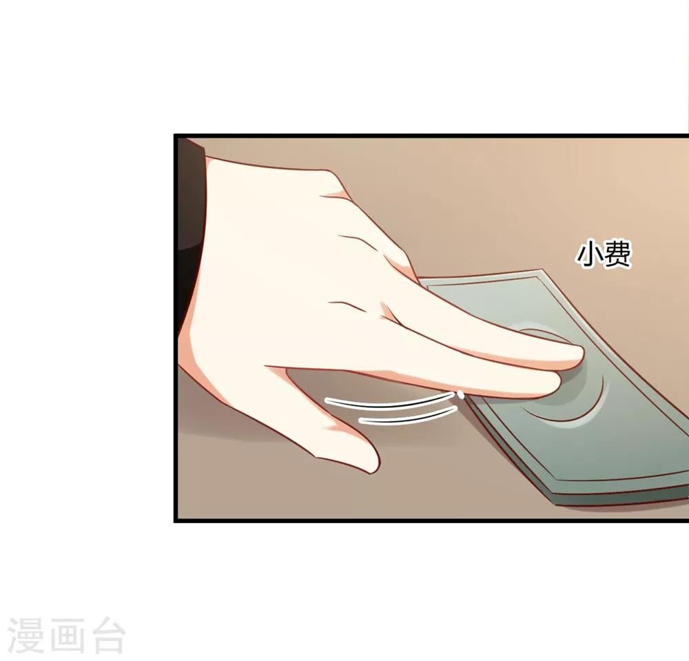 《从0到1的重生》第176话 我竟然扒了苏望的衣服... 第13页
