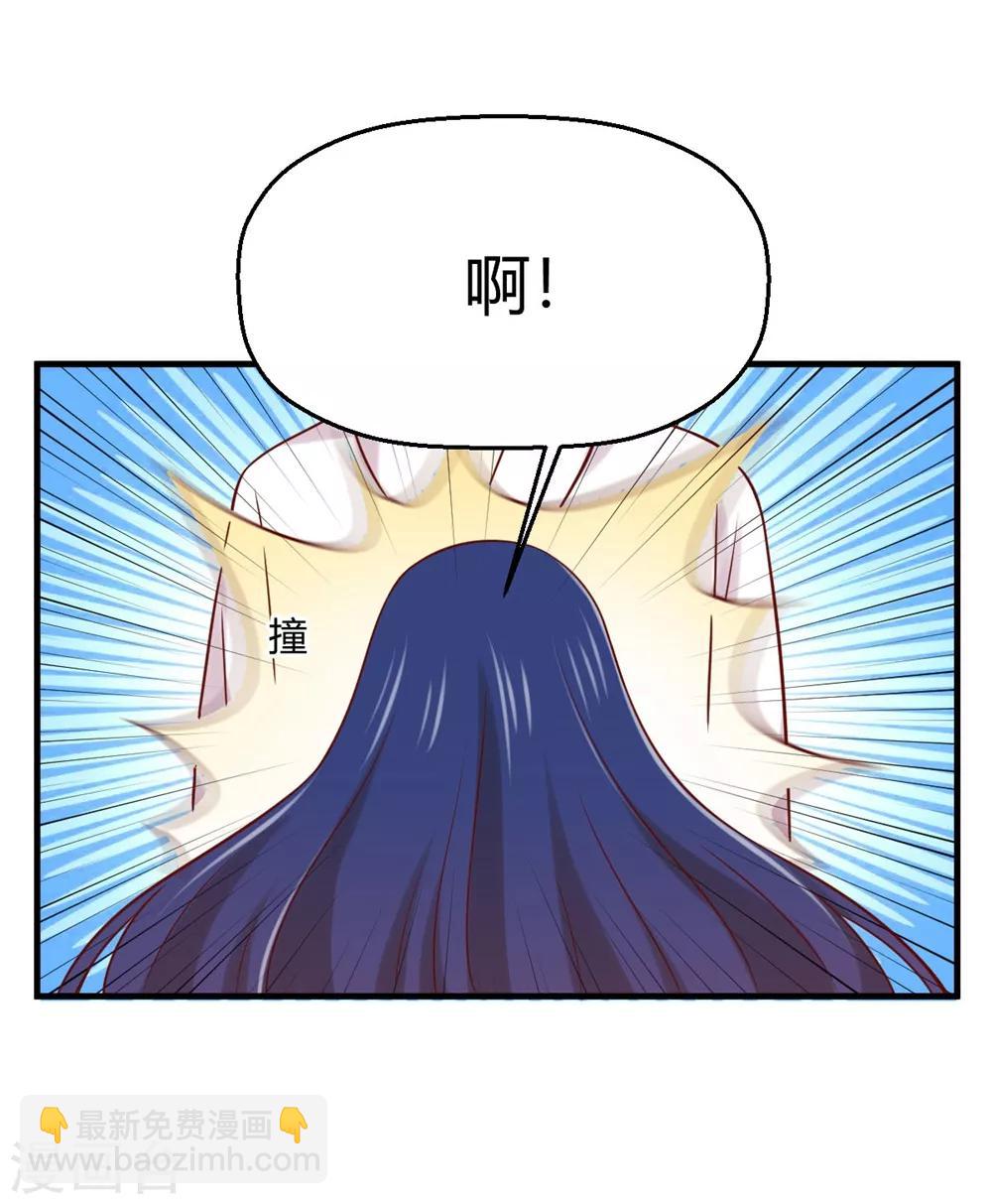《从0到1的重生》第176话 我竟然扒了苏望的衣服... 第16页