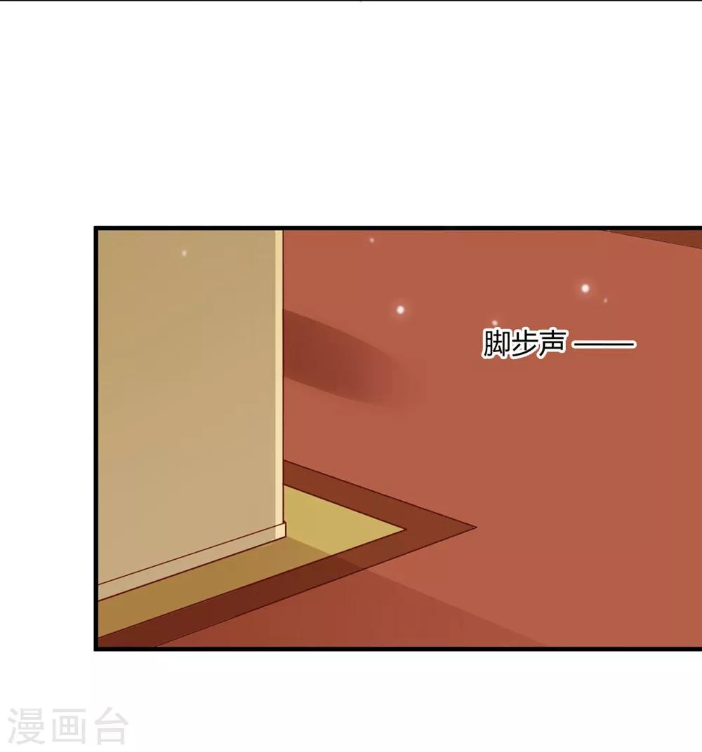 《从0到1的重生》第176话 我竟然扒了苏望的衣服... 第18页