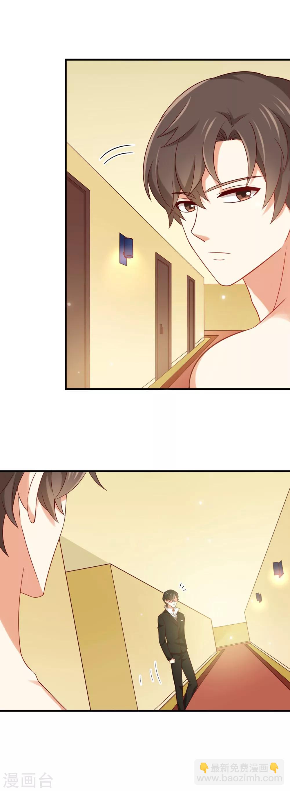 《从0到1的重生》第176话 我竟然扒了苏望的衣服... 第21页
