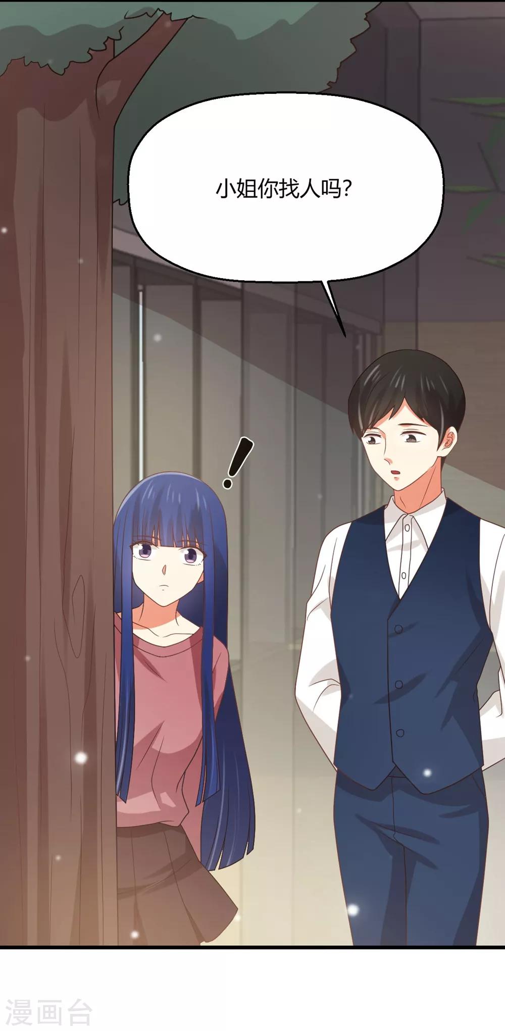 《从0到1的重生》第176话 我竟然扒了苏望的衣服... 第2页