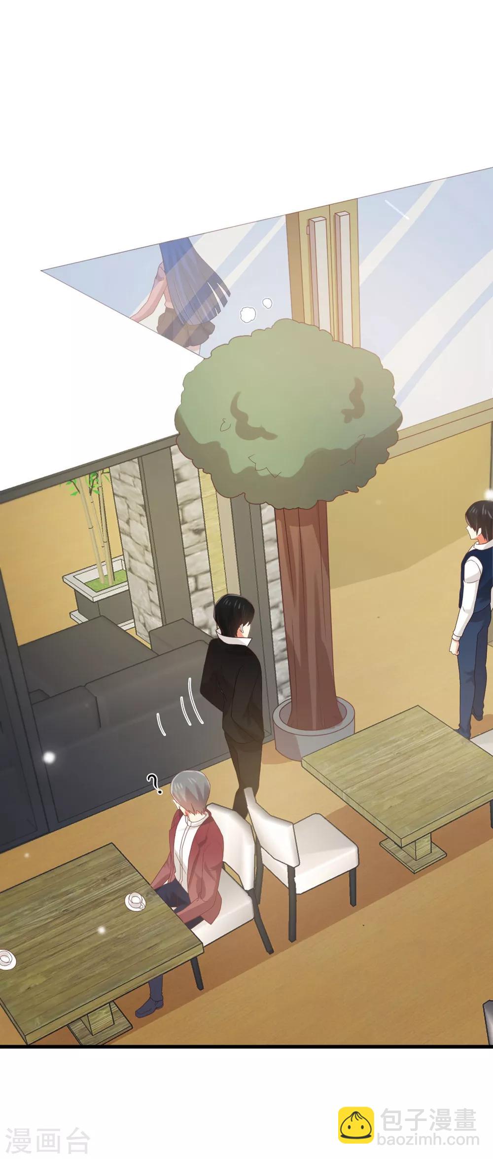《从0到1的重生》第176话 我竟然扒了苏望的衣服... 第6页