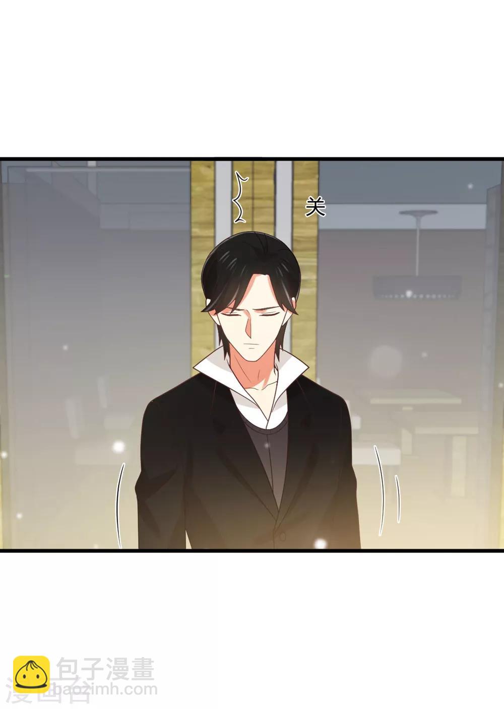 《从0到1的重生》第176话 我竟然扒了苏望的衣服... 第9页
