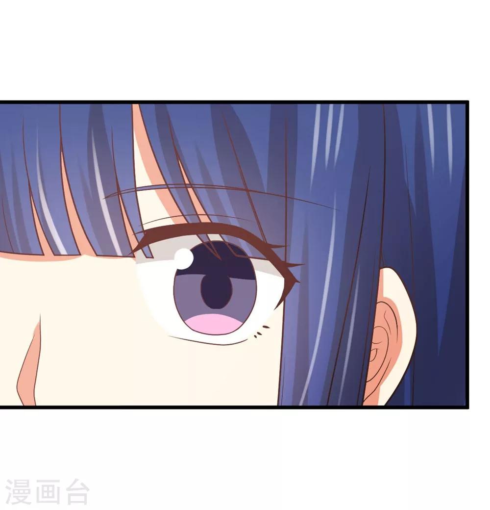 《从0到1的重生》第178话 被撞破的亲密 第4页
