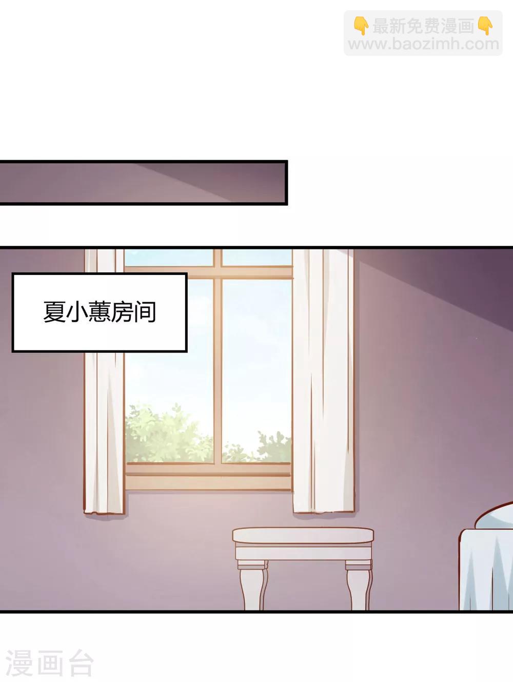 《从0到1的重生》第180话 期待已久的事情发生了 第15页
