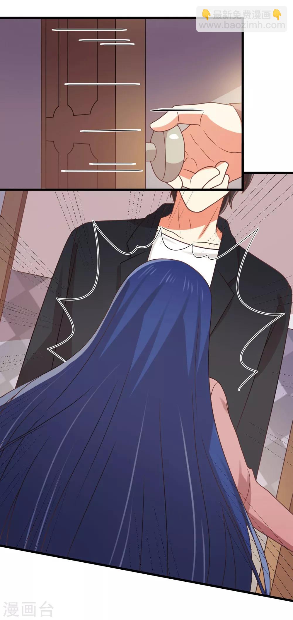 《从0到1的重生》第181话 凉凉姐姐超slay 第19页