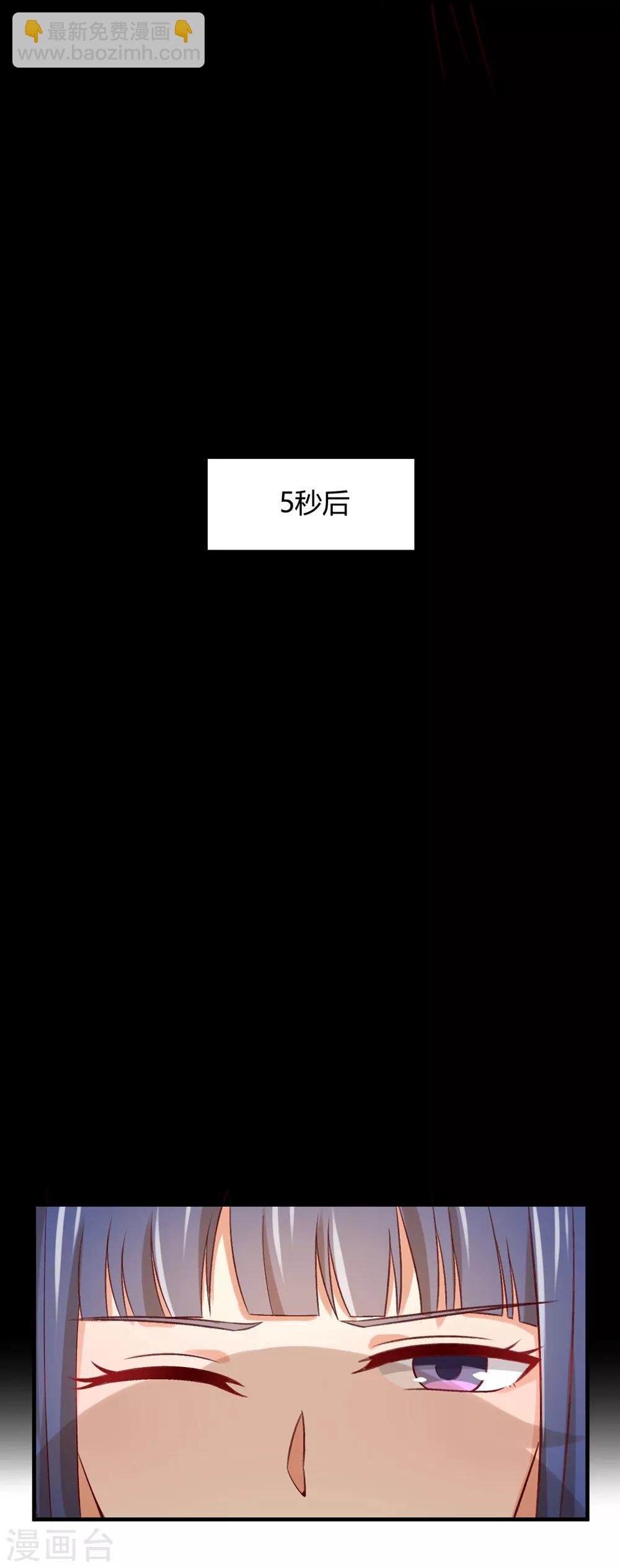 《从0到1的重生》第182话 亲的时候感觉不对 第16页