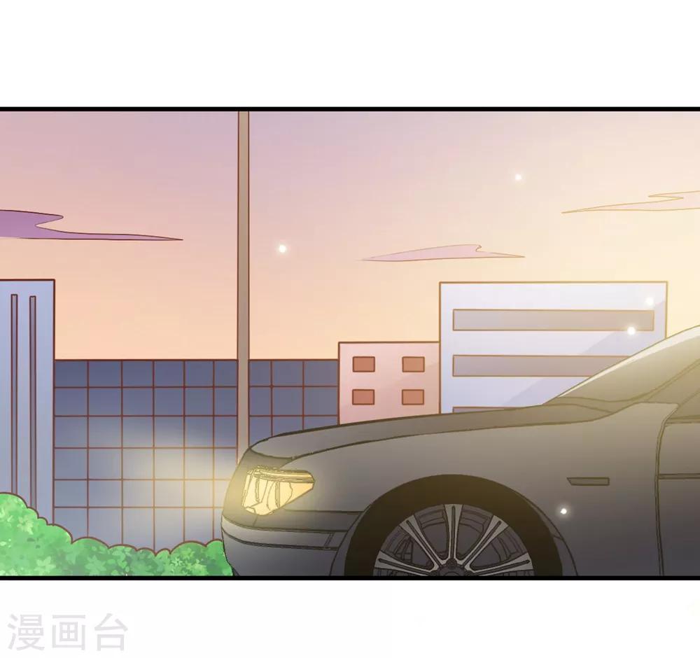 《从0到1的重生》第188话 今晚咱俩睡一间房 第21页