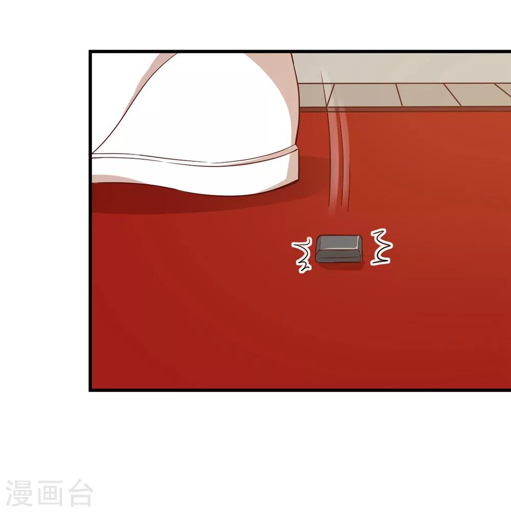 《从0到1的重生》第192话 孟祎有危险！ 第13页