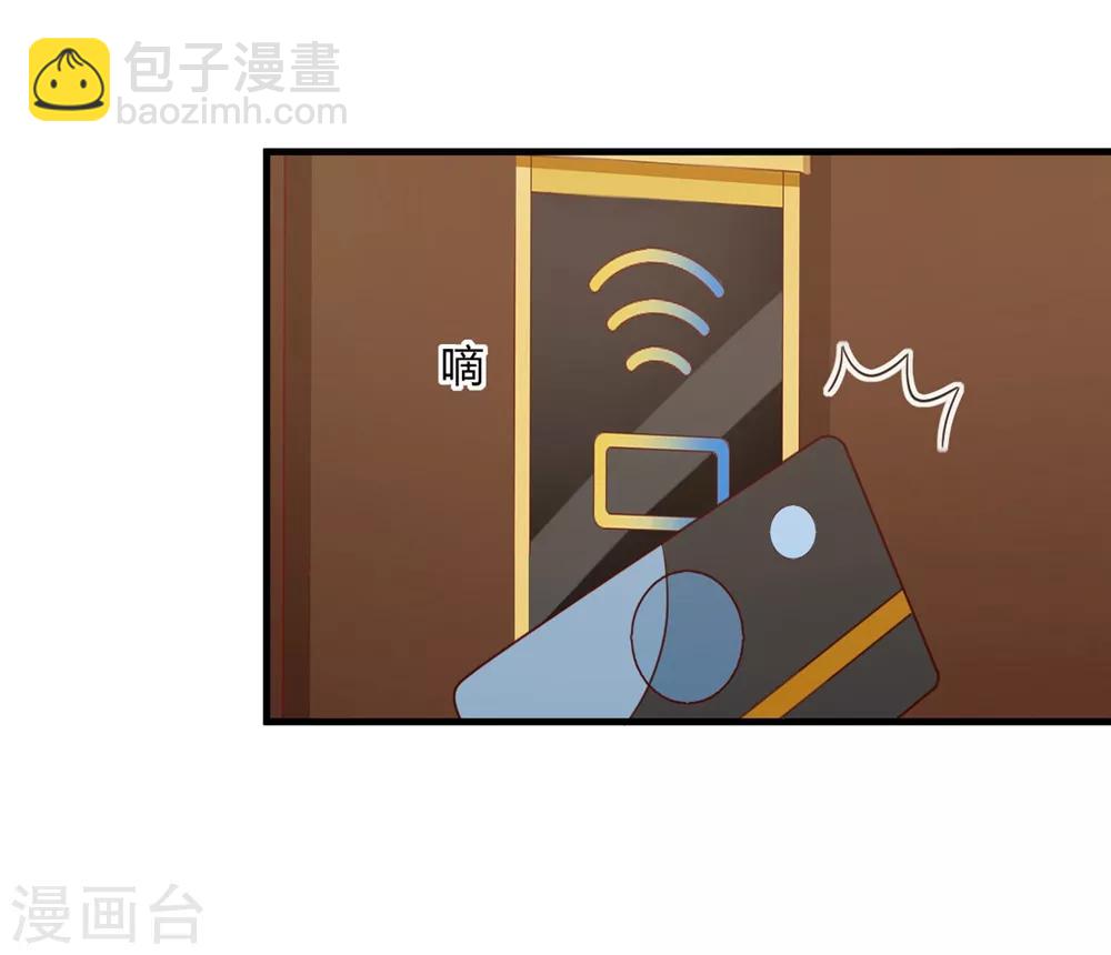 《从0到1的重生》第192话 孟祎有危险！ 第18页