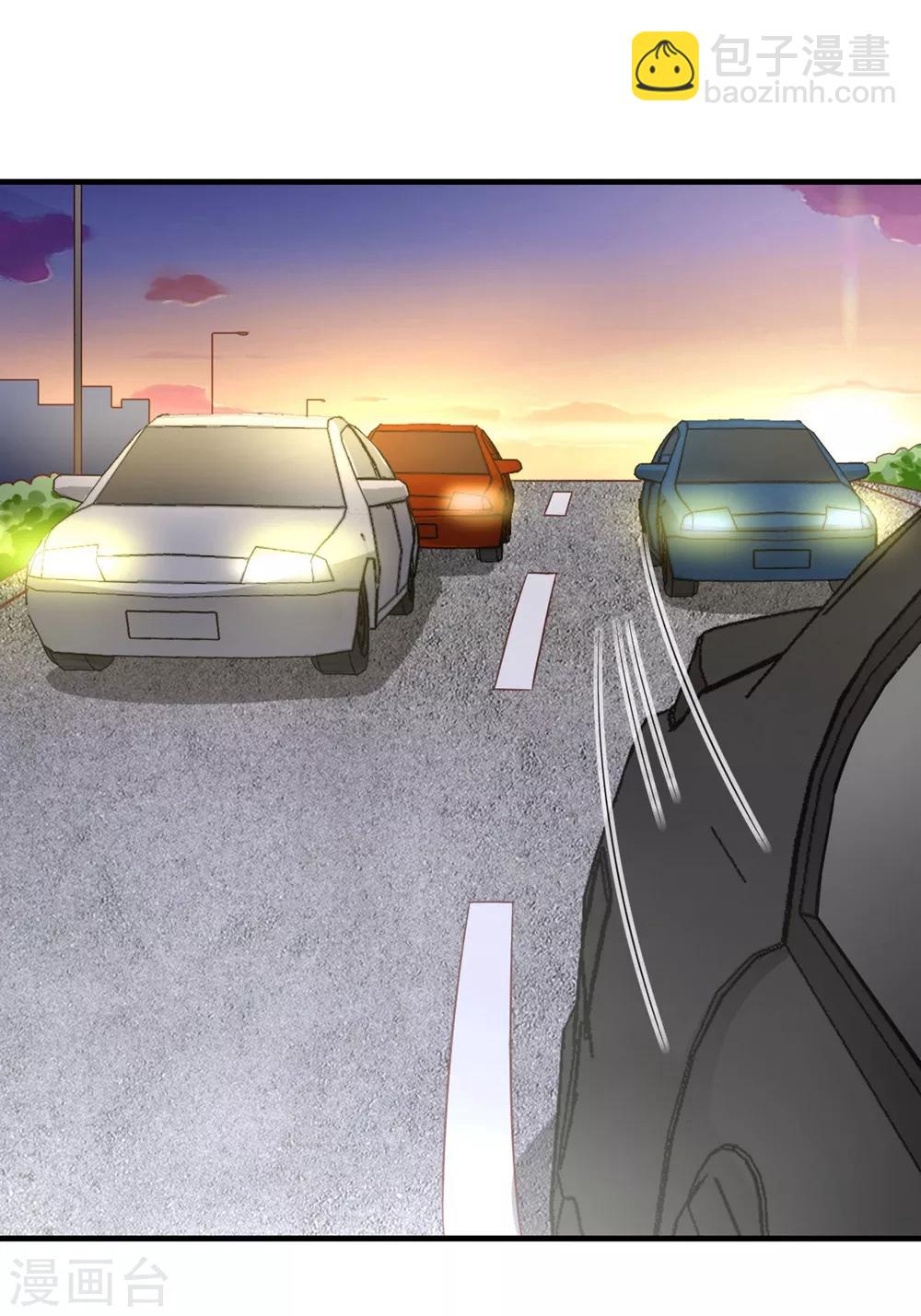 《从0到1的重生》第189话 你让我心跳加速 第9页