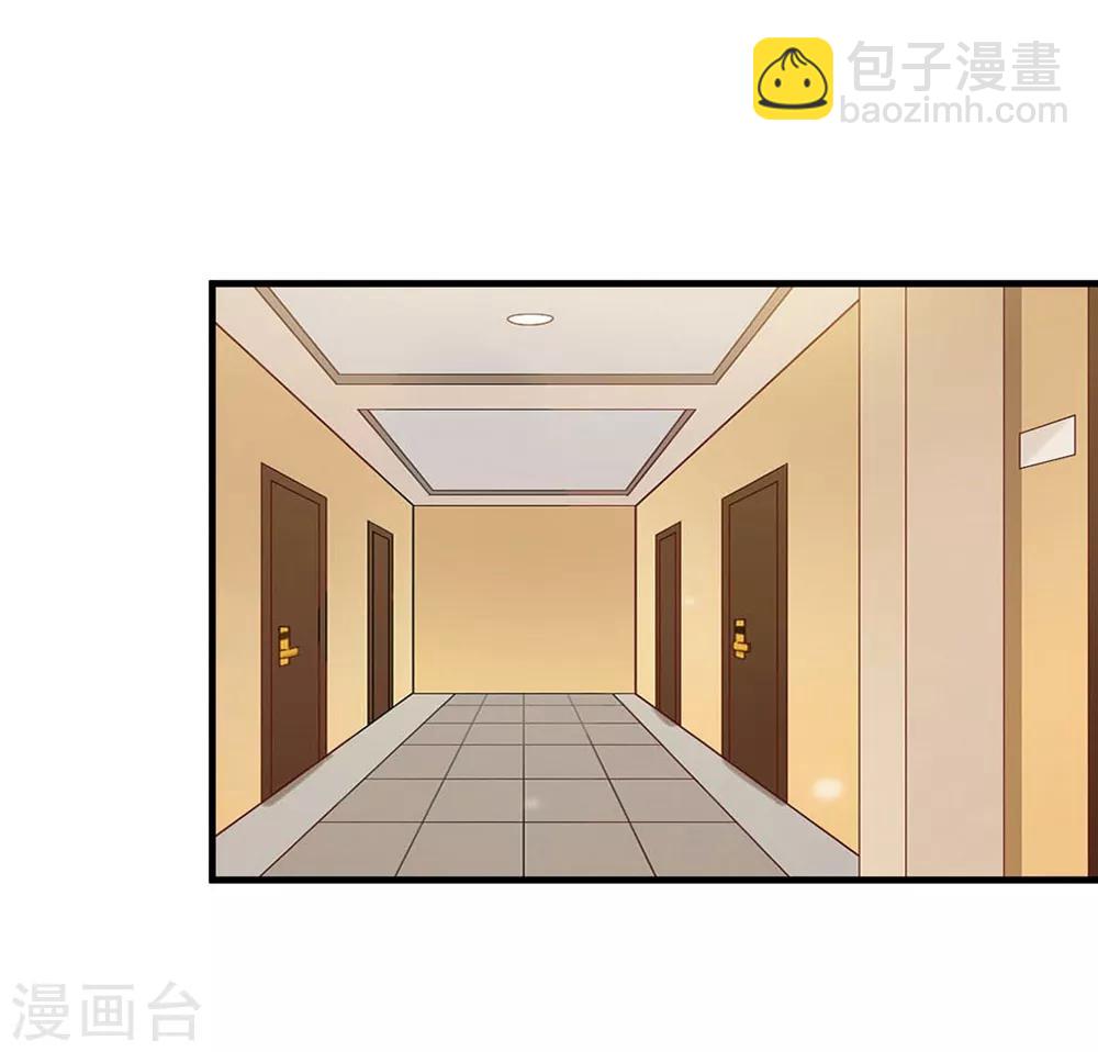 《从0到1的重生》第191话 再次落入圈套 第23页