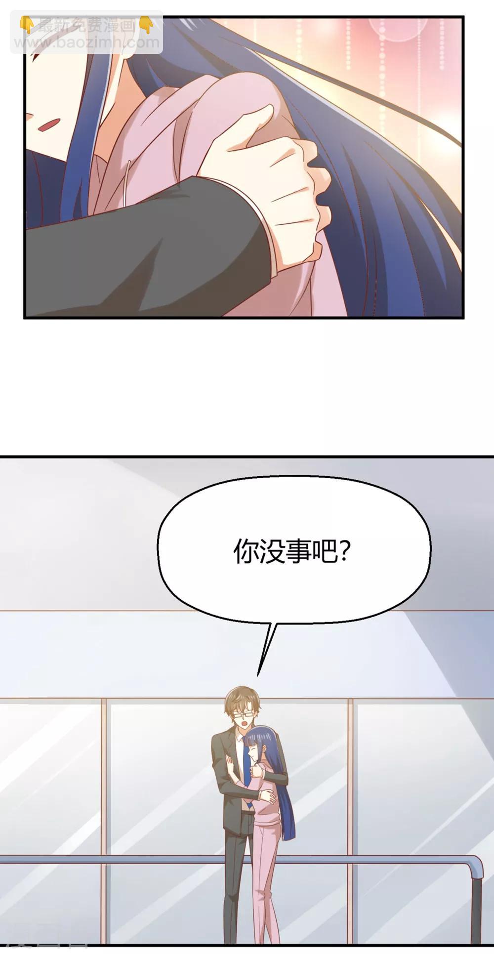 《从0到1的重生》福利小剧场2 第16页