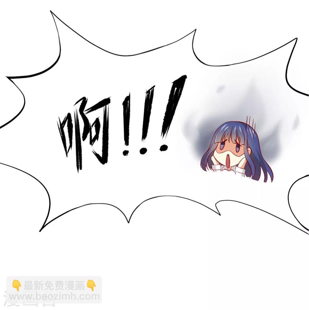 《从0到1的重生》福利小剧场2 第35页