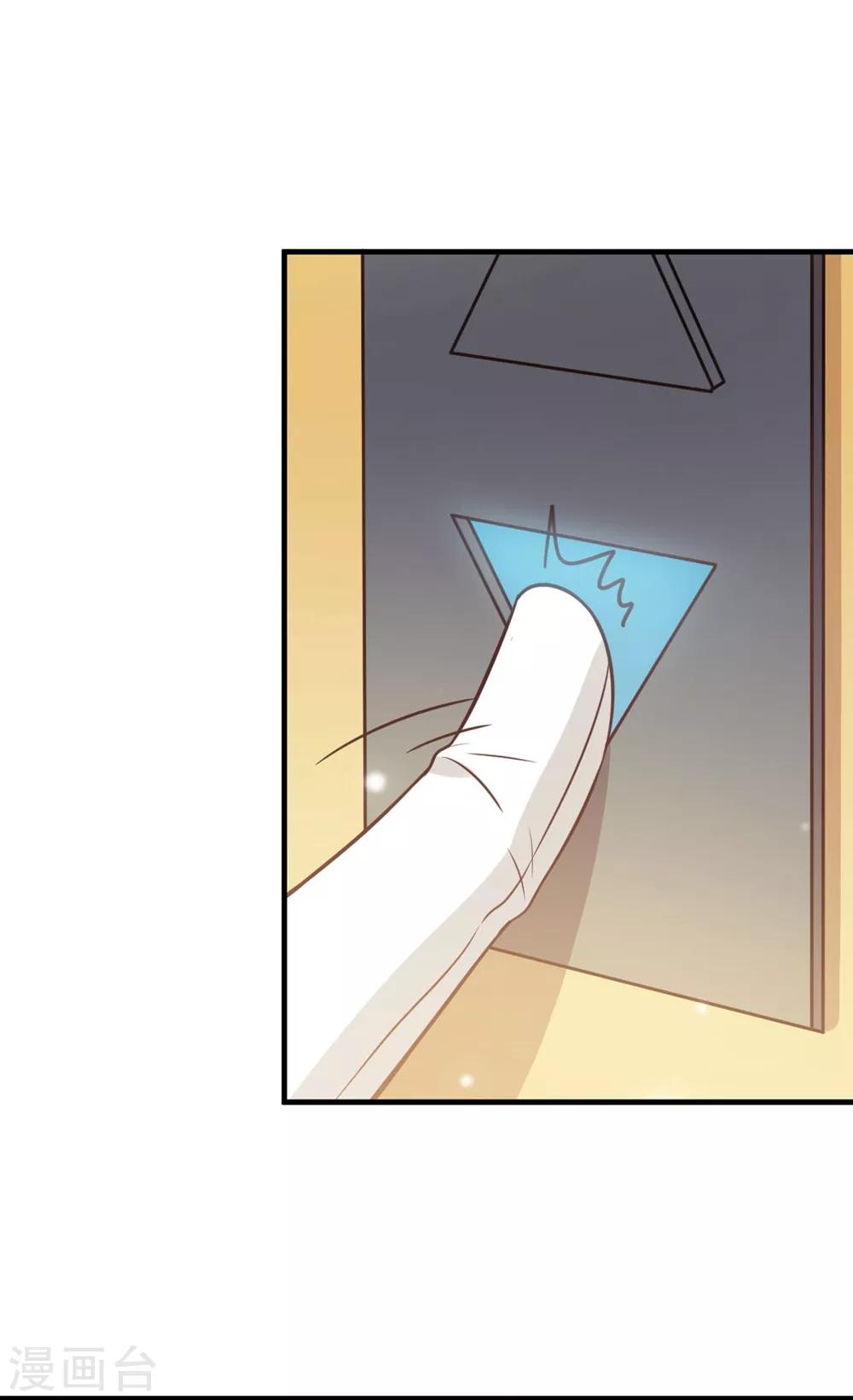 《从0到1的重生》第193话 楼道追逐战 第9页