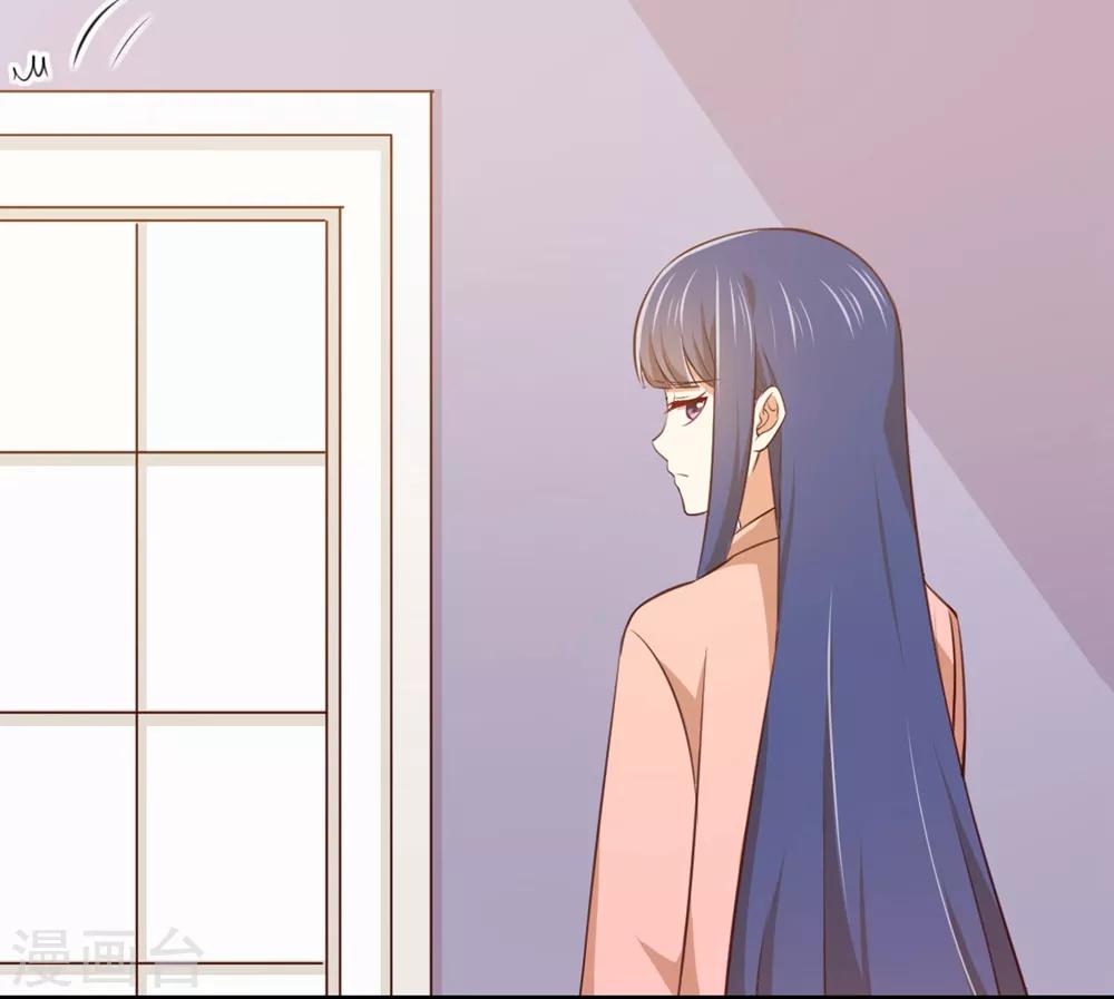 《从0到1的重生》第197话 直男还是绿茶？ 第23页