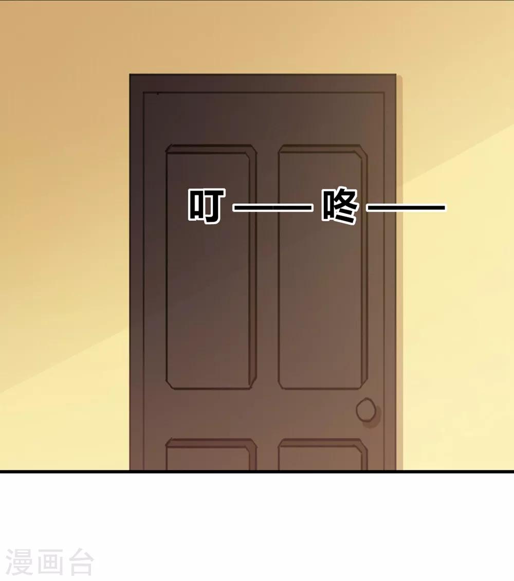 《从0到1的重生》第198话 我快扛不住了 第12页