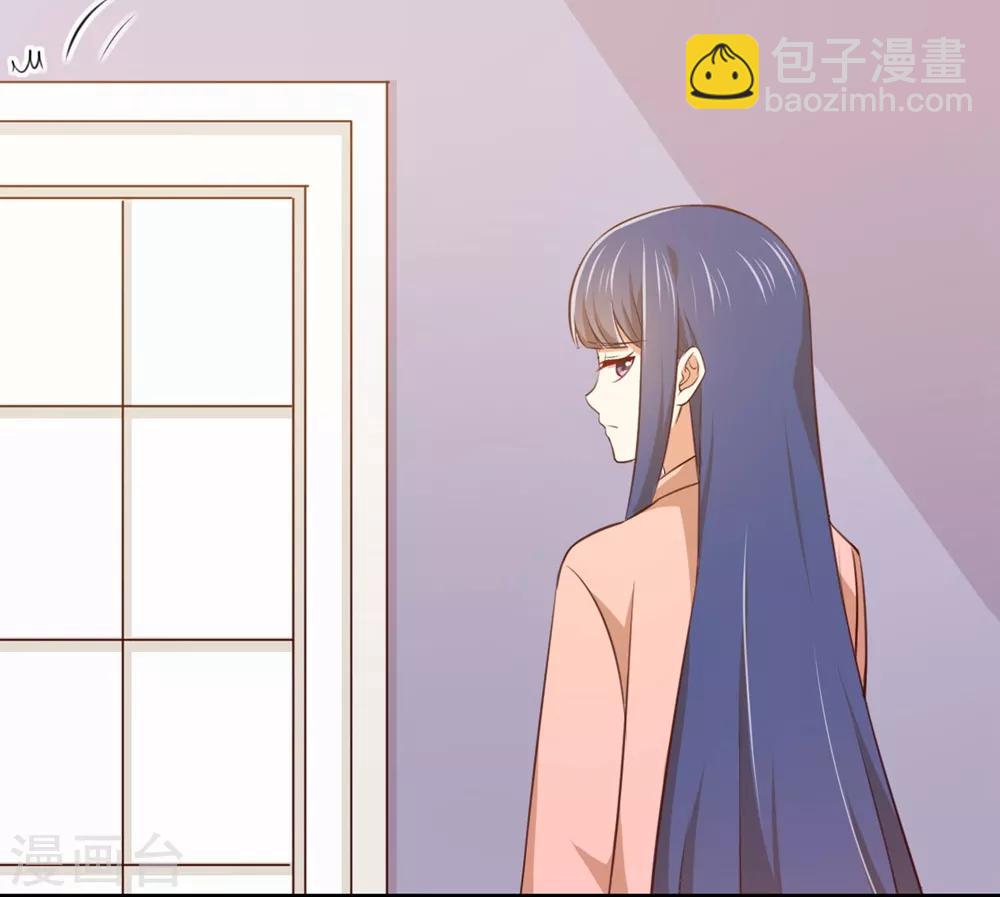 《从0到1的重生》第198话 我快扛不住了 第2页