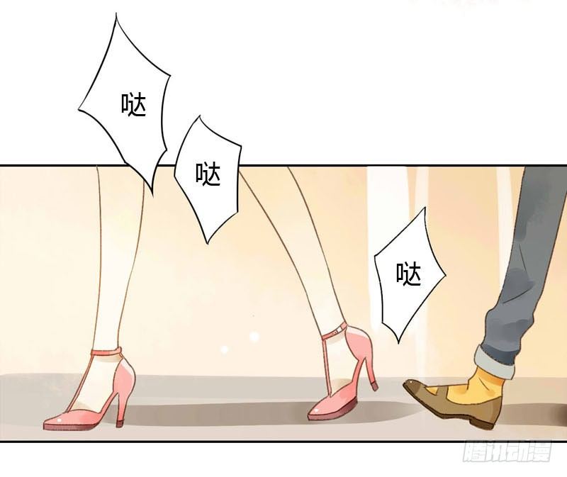 《颜值恋》实习生（下） 第20页