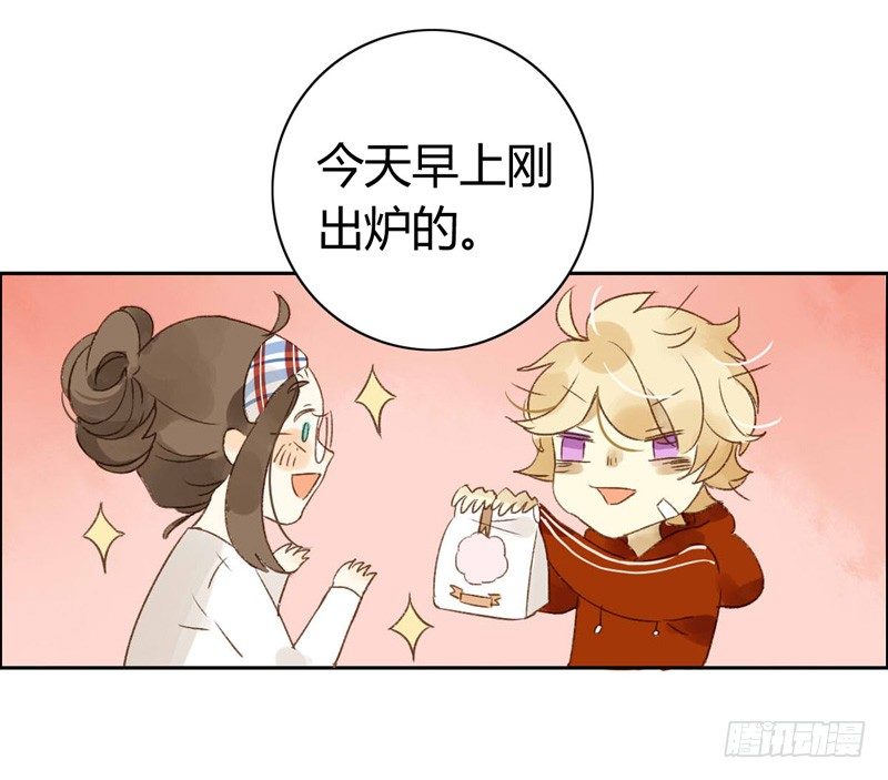 《颜值恋》新邻居好讨厌 第15页