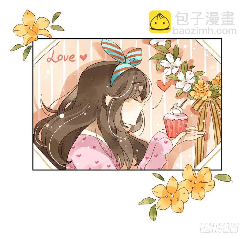 《颜值恋》新邻居好讨厌 第28页