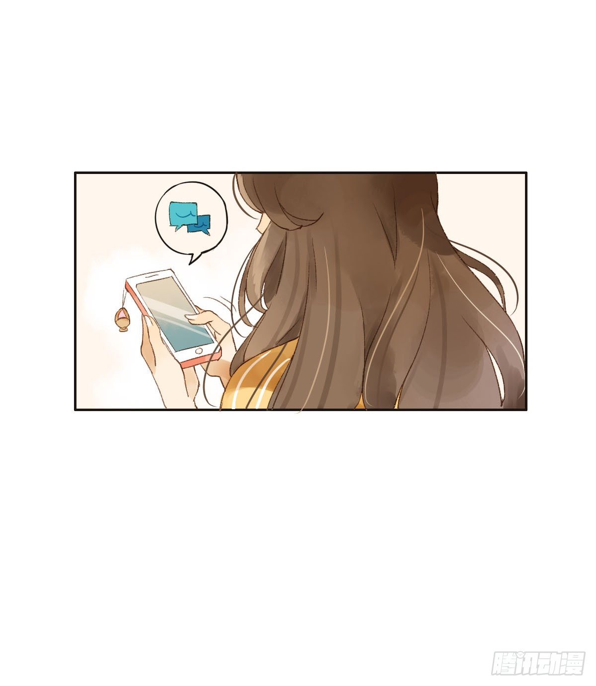 《颜值恋》我是宅女 第12页