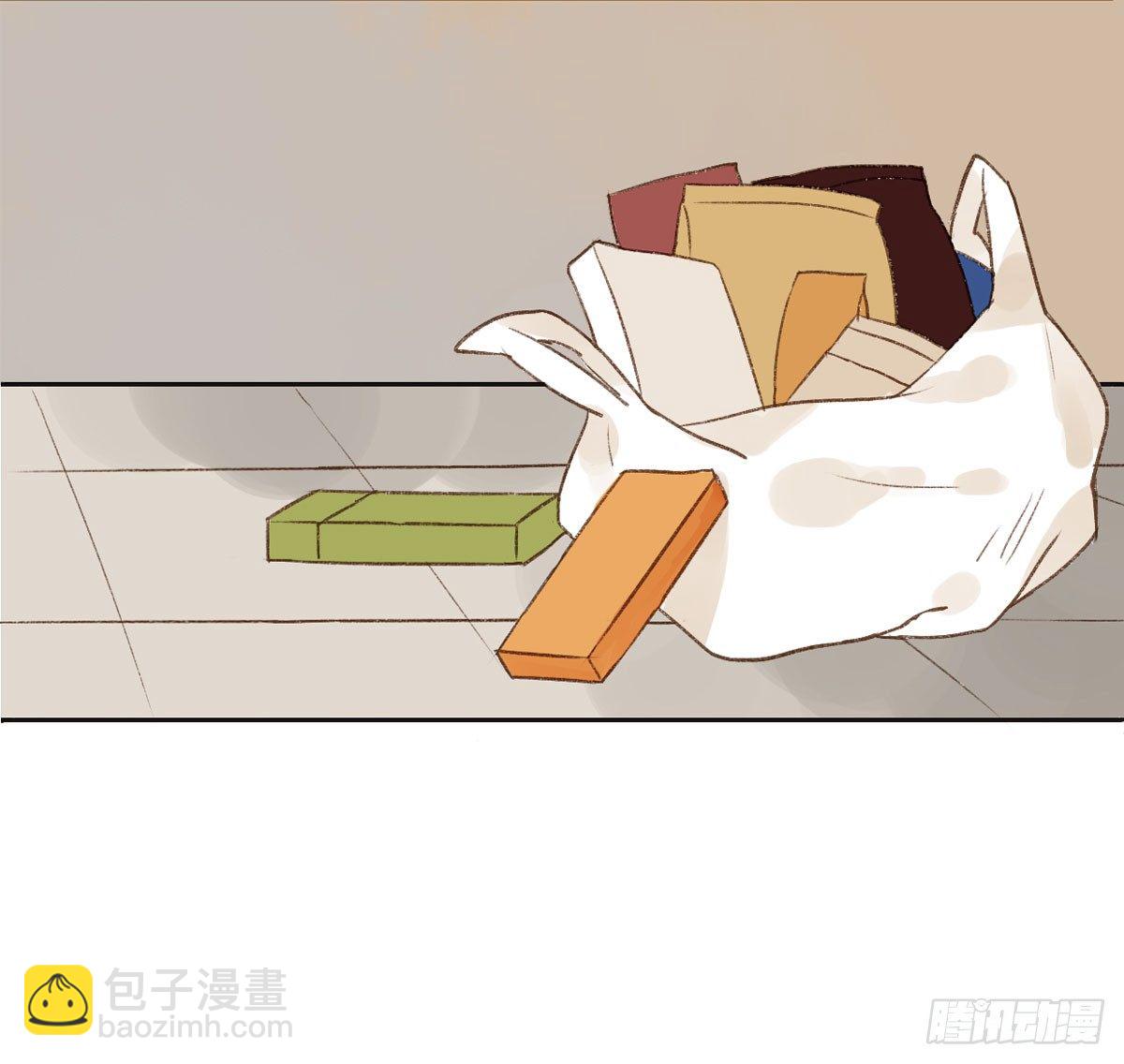 《颜值恋》我是宅女 第35页