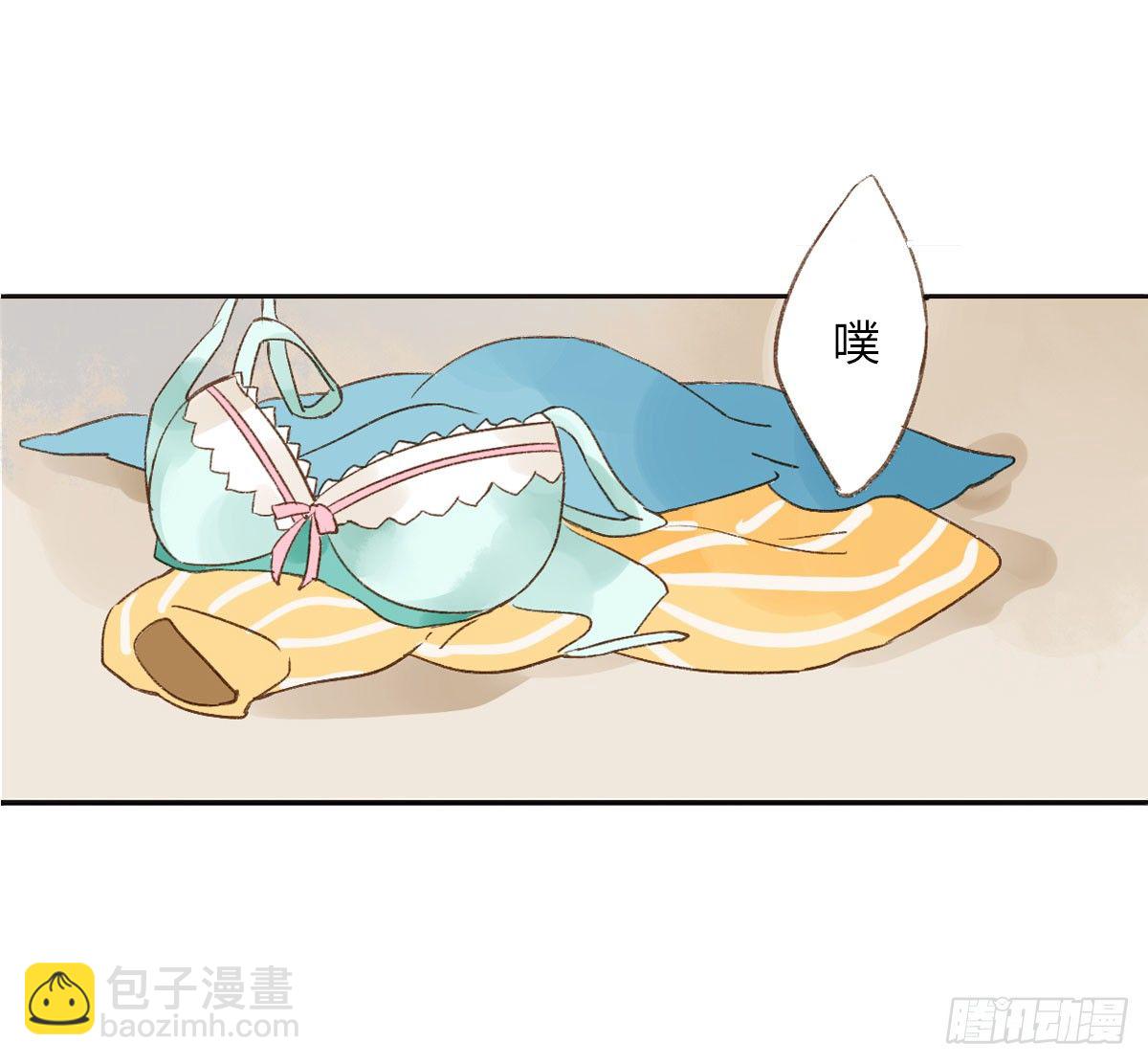 《颜值恋》我是宅女 第37页