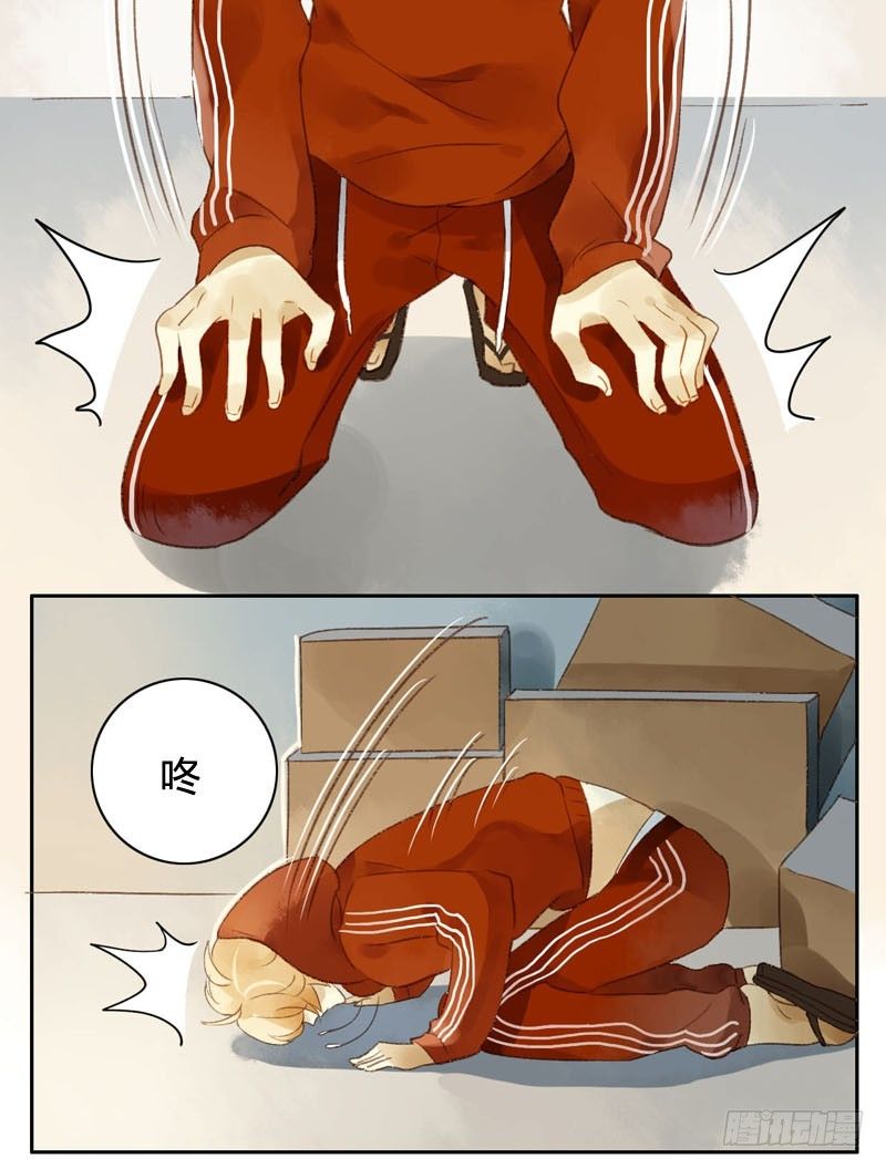 《颜值恋》四只猫的真相（下） 第13页