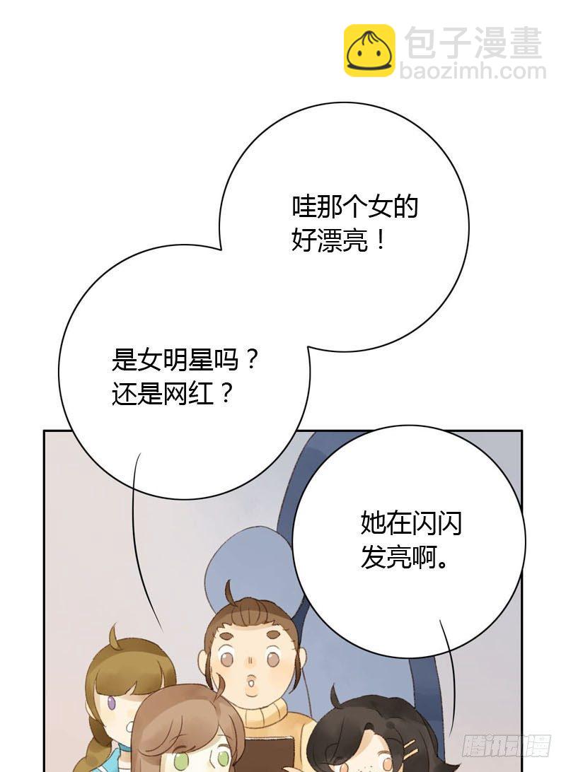 《颜值恋》颜值攻击（下） 第2页