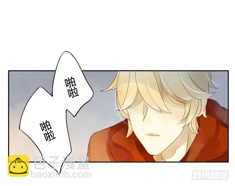 《颜值恋》四只猫的真相（上） 第22页