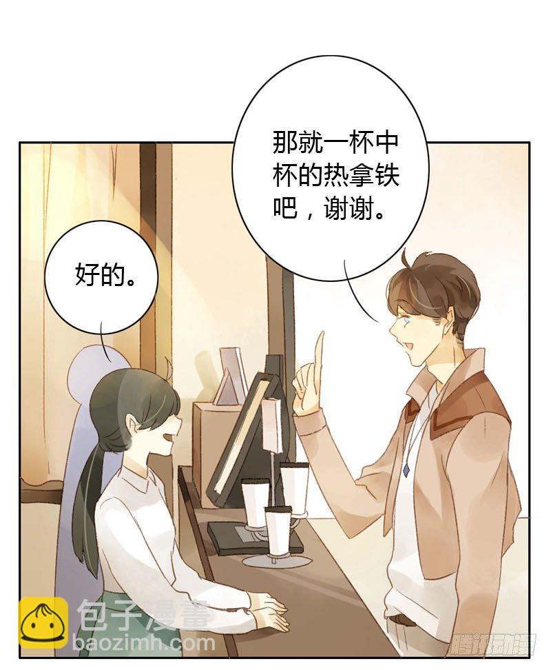 《颜值恋》好运气快要用完了（上） 第15页