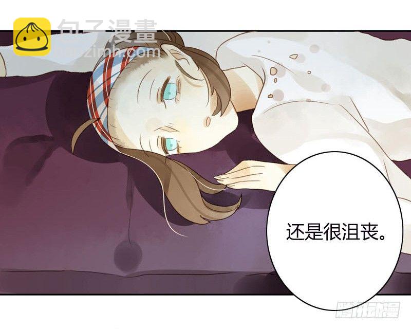 《颜值恋》哪里来的猫（上） 第11页
