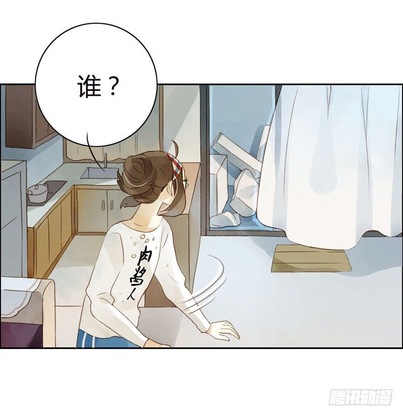 《颜值恋》哪里来的猫（上） 第14页