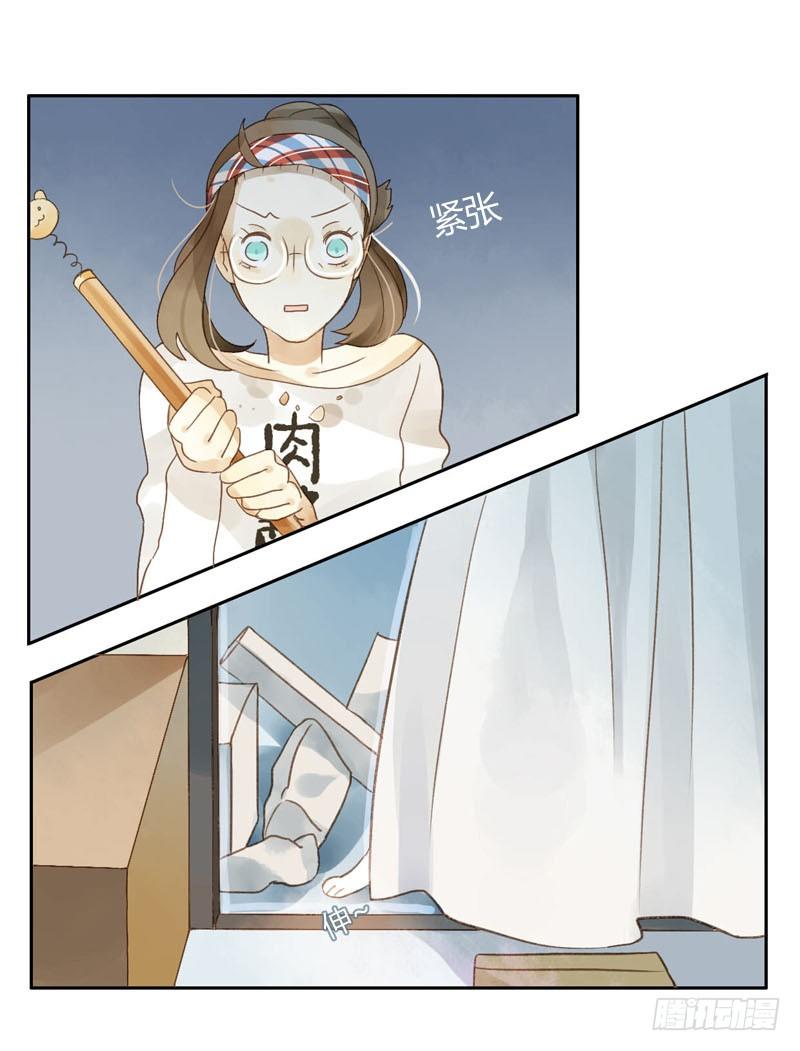 《颜值恋》哪里来的猫（上） 第15页