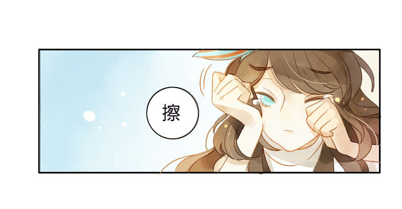 《颜值恋》哪里来的猫（上） 第2页