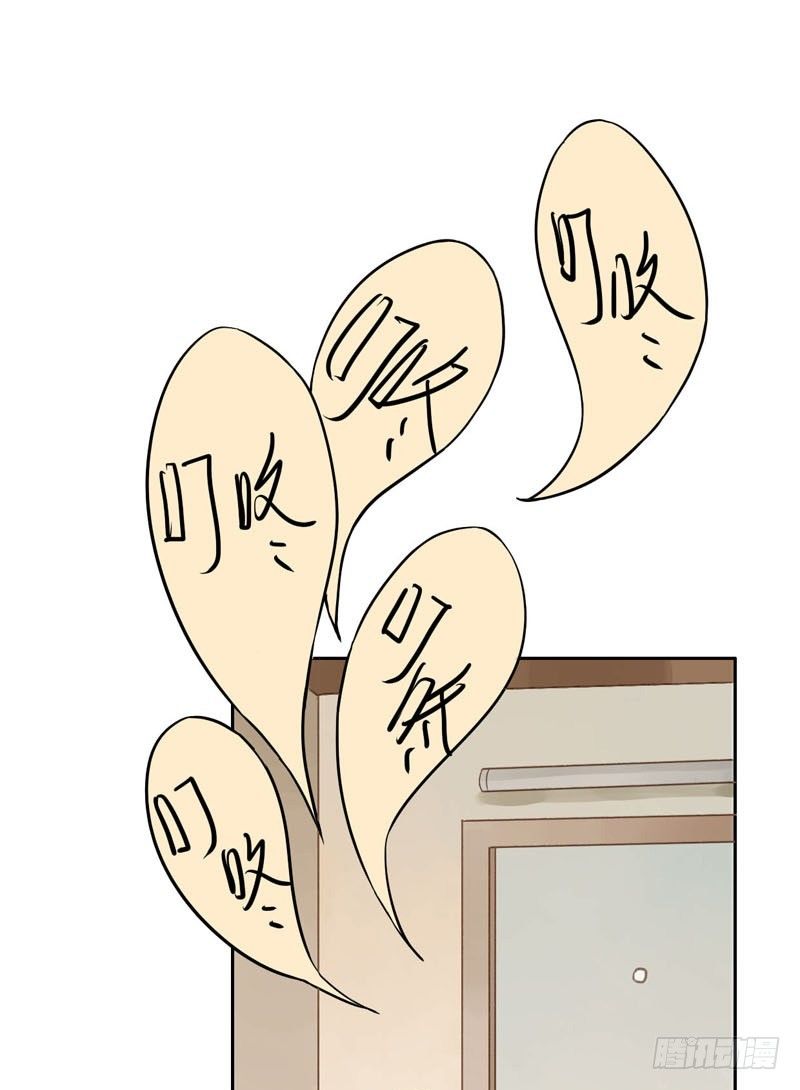 《颜值恋》哪里来的猫（中） 第1页