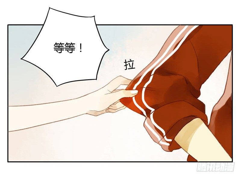 《颜值恋》我的邻居居然是……（下） 第6页