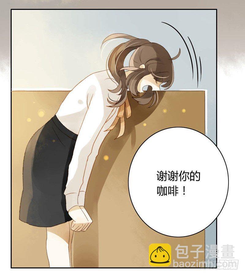 《颜值恋》过去（上） 第17页