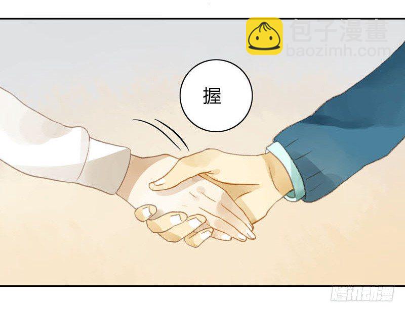 《颜值恋》过去（上） 第22页