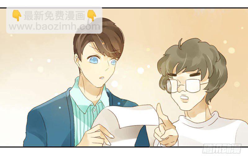 《颜值恋》过去（上） 第27页