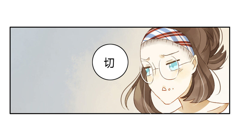 《颜值恋》确定主持人（下） 第6页