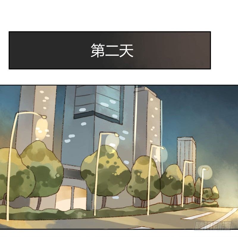 《颜值恋》过去（下） 第1页
