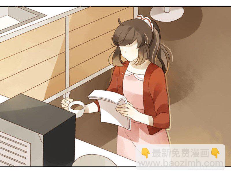 《颜值恋》过去（下） 第2页