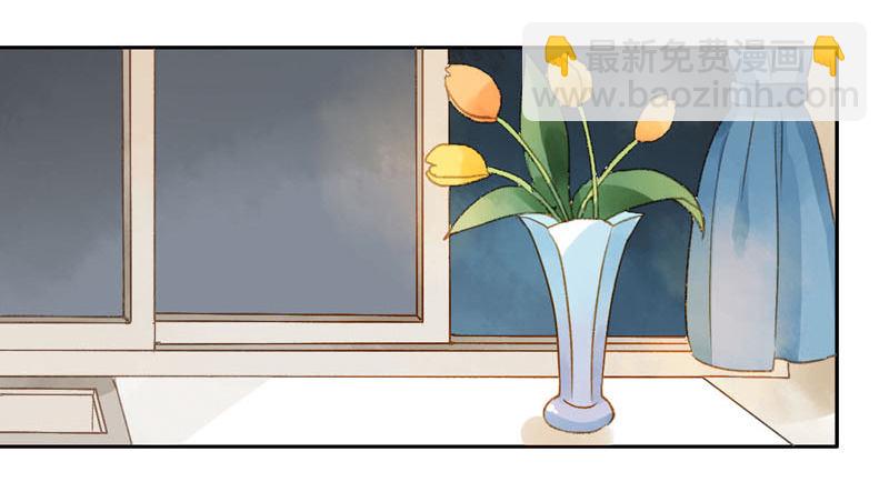 《颜值恋》过去（下） 第7页