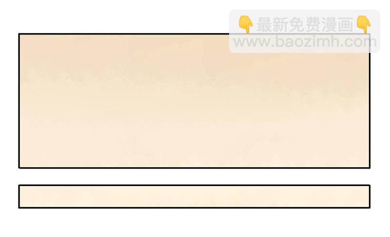 《颜值恋》超市（上） 第13页