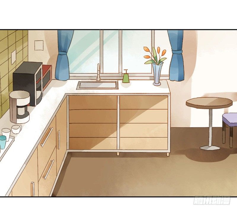 《颜值恋》他看起来很好人（中） 第1页