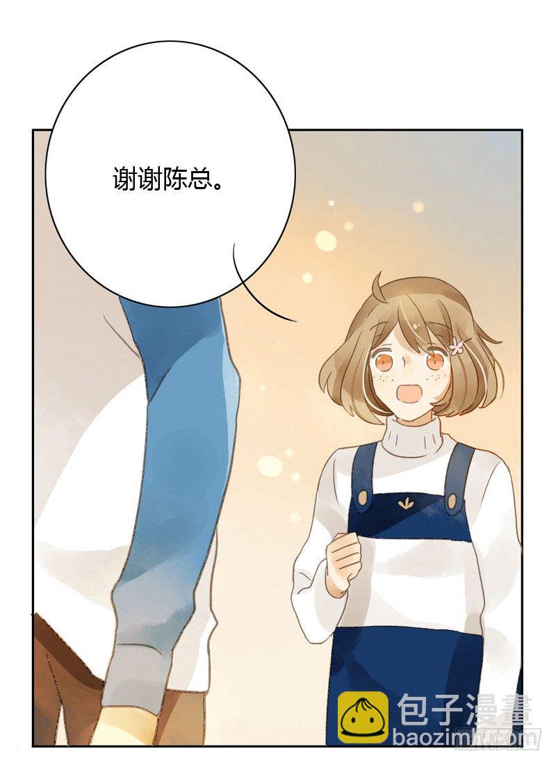《颜值恋》他看起来很好人（中） 第7页
