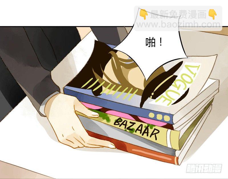 《颜值恋》他看起来很好人（上） 第2页
